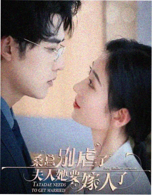 新妈妈家宴剧集版剧照