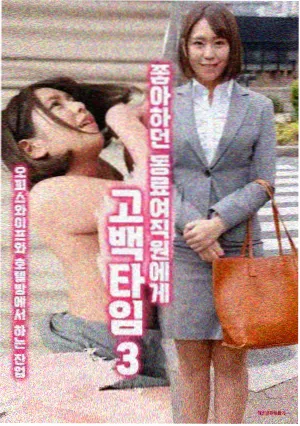 周末的妈妈们韩国剧集剧照