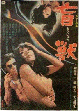 回南天的阳台剧照